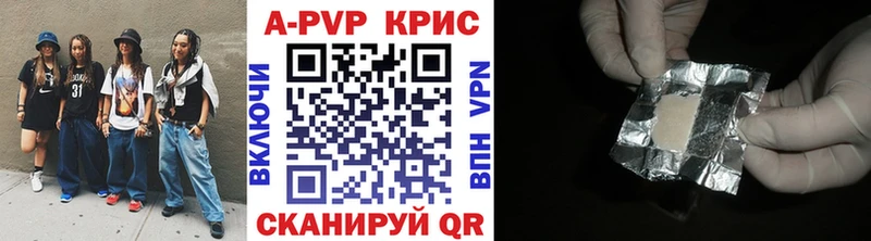 Alpha PVP крисы CK Похвистнево