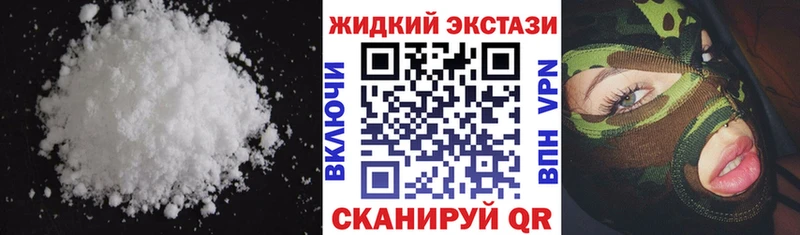 БУТИРАТ оксибутират Похвистнево