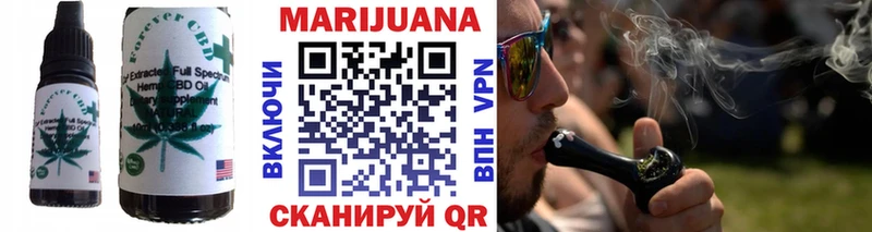 дарк нет формула Похвистнево Cannafood конопля