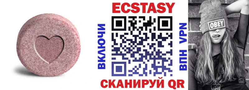 Ecstasy бентли Похвистнево