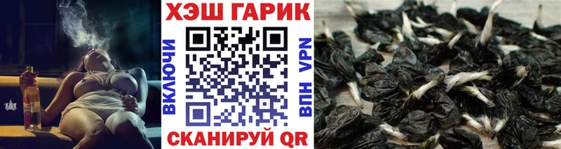 наркошоп Похвистнево ГАШИШ убойный