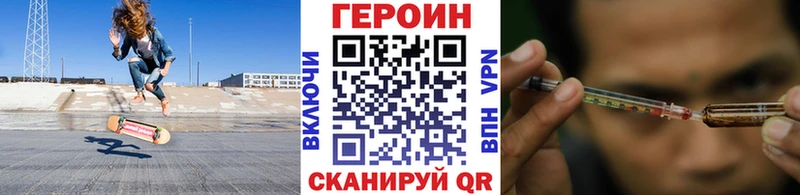 Героин афганец  хочу   Похвистнево 
