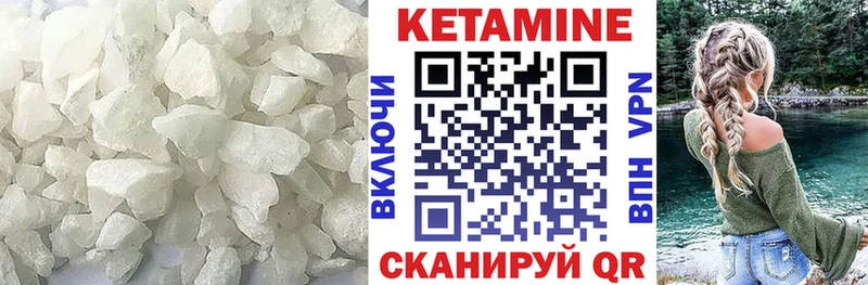 Кетамин ketamine  это официальный сайт  Похвистнево 