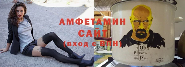 Альфа ПВП Горнозаводск
