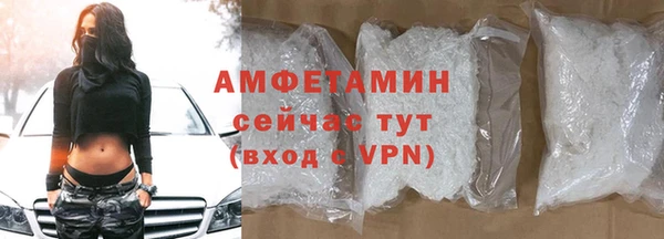 тгк Вязники