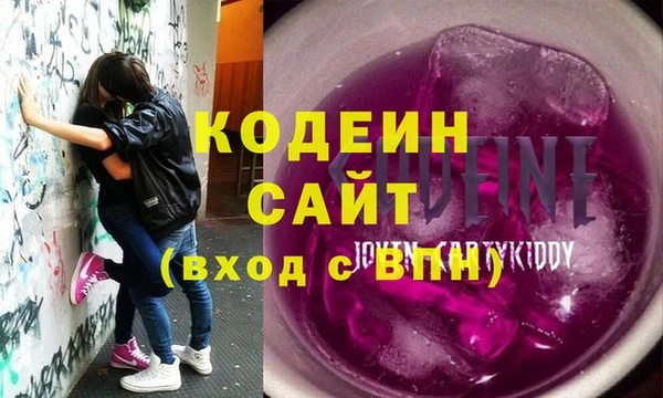 тгк Вязники