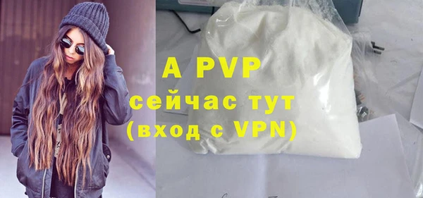 тгк Вязники