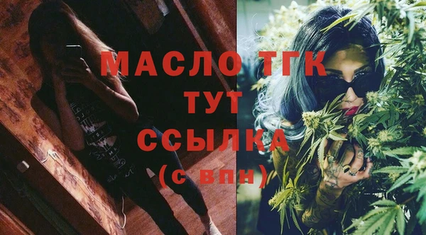 Альфа ПВП Горнозаводск