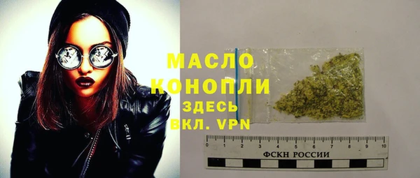 Альфа ПВП Горнозаводск