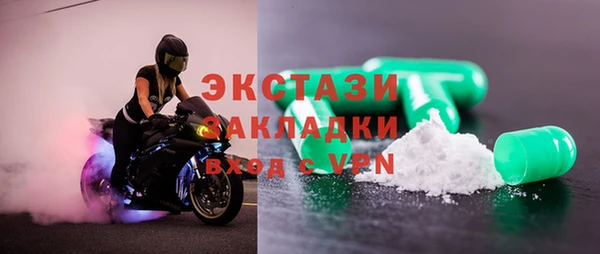 Альфа ПВП Горнозаводск