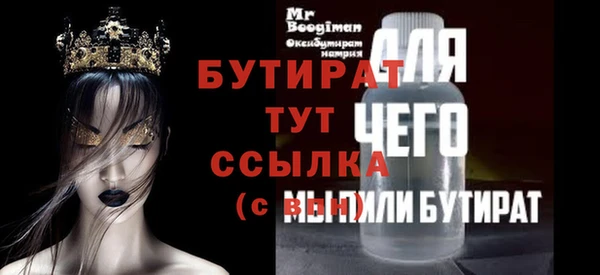 круглые Горно-Алтайск