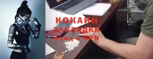 круглые Горно-Алтайск