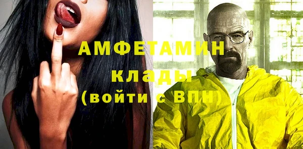 мяу мяу мука Вяземский