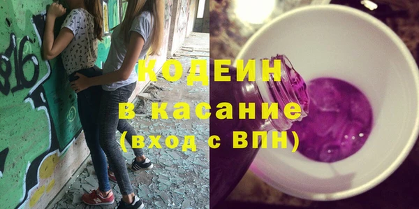 тгк Вязники