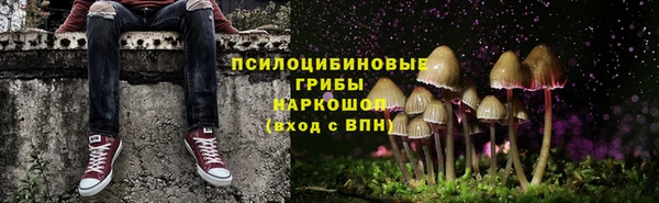 гашишное масло Вязьма