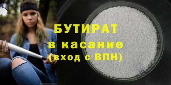 мяу мяу мука Вяземский