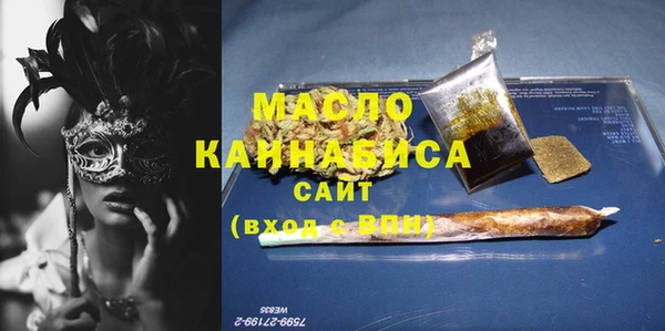 герыч Тавда