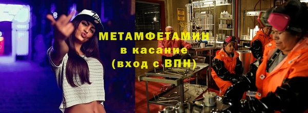 мяу мяу мука Вяземский