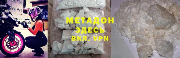 мяу мяу мука Вяземский
