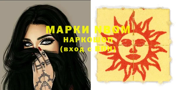 герыч Тавда