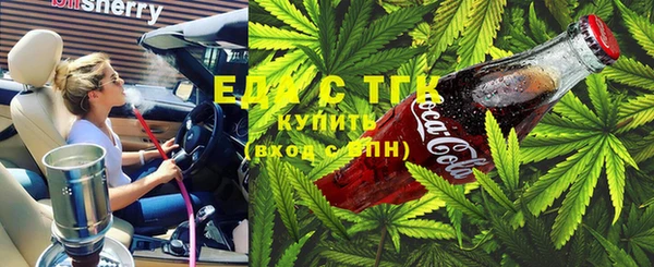 гашишное масло Вязьма