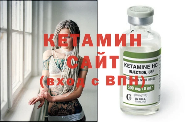 тгк Вязники