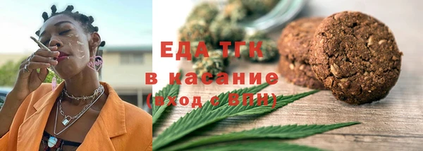 герыч Тавда