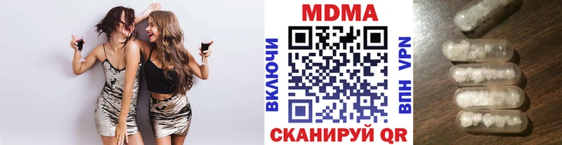 MDMA молли площадка телеграм Похвистнево