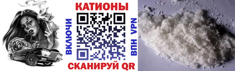 Меф мяу мяу  ссылка на мегу как войти  Похвистнево 