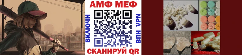 kraken вход  даркнет сайт  Похвистнево  Метамфетамин пудра 