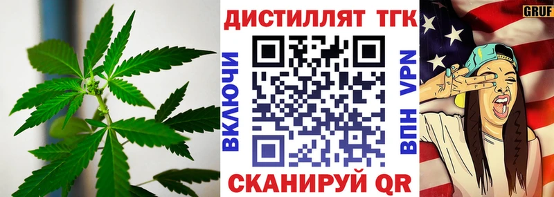 ТГК гашишное масло  хочу наркоту  Похвистнево 